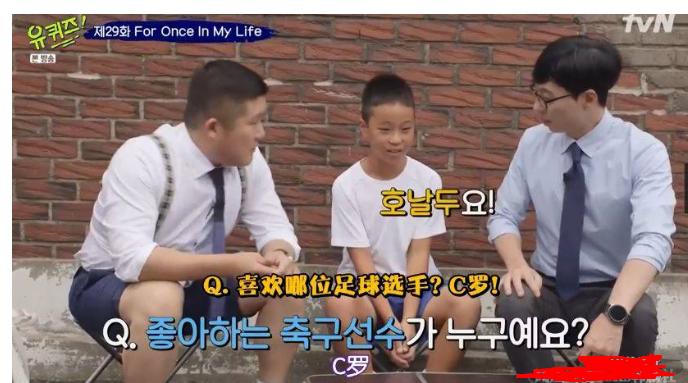 c罗韩国行为引发韩球迷强烈不满,孙兴慜怎么看待c罗韩国行