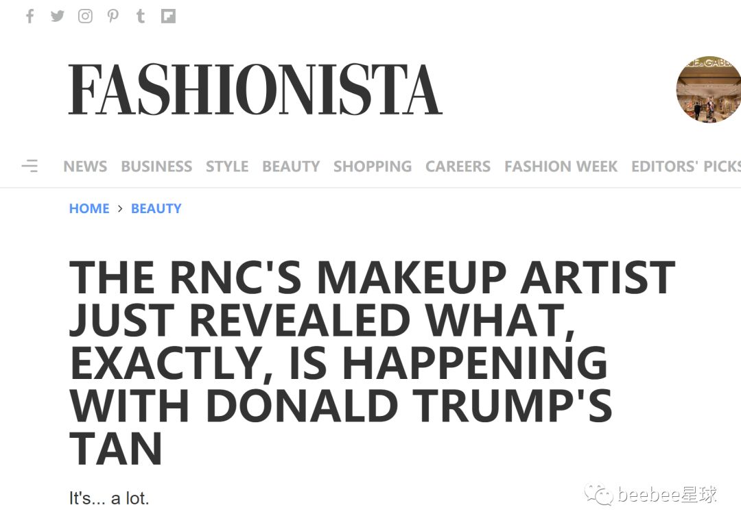 为什么老特的眼袋是白色的？