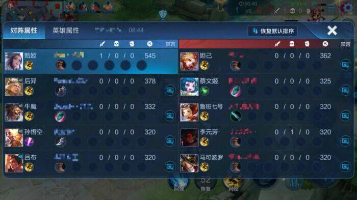 王者荣耀：玩家三个月研究出举报方式，成功率100%，终止演员苍诳