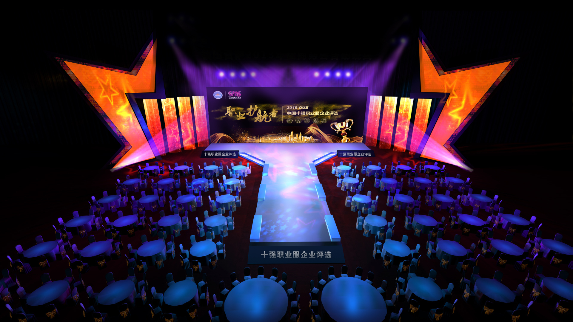 职业护航者｜2019OUE中国十强职业服企业评选正式启动！