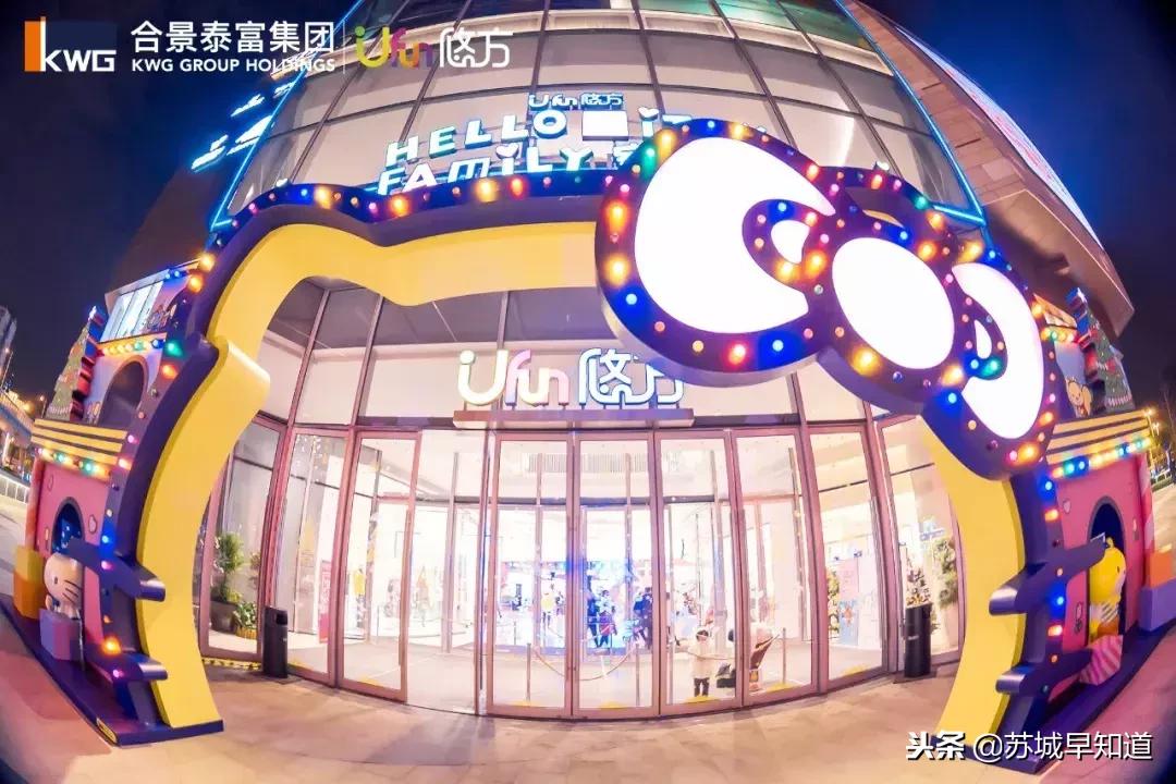 hellokitty有跨年活动吗,hellokitty跨年动态