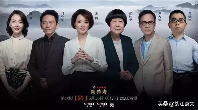 董卿朗读者24主题满分写作素材,董卿100篇朗读者范文