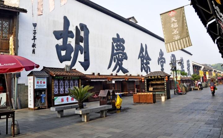 杭州的河坊街值得去吗,杭州最美河坊街在哪里