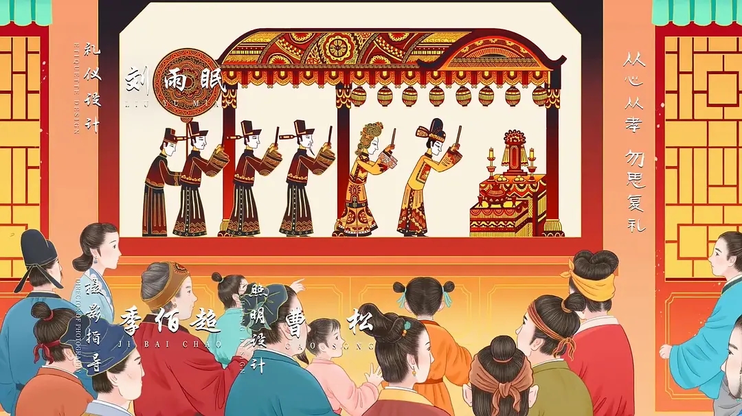 天书奇谭系列讲解,天书奇谭是什么戏曲元素