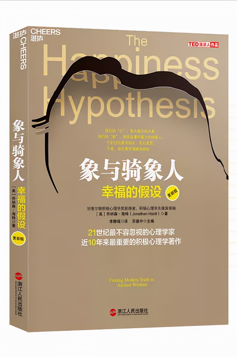 5分钟心理学坏情绪来了该怎么办,告别坏情绪必备7个心理动作