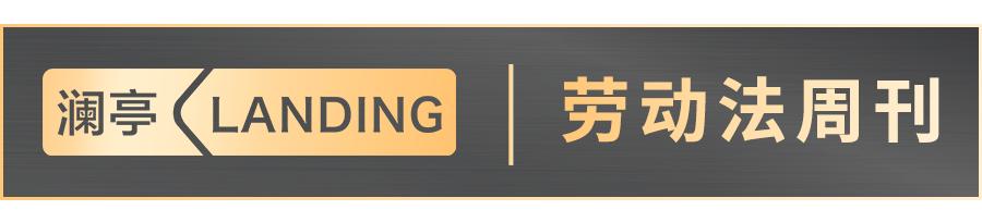 签了工伤赔偿协议还能申请仲裁吗,签了工伤私了协议还能维权吗