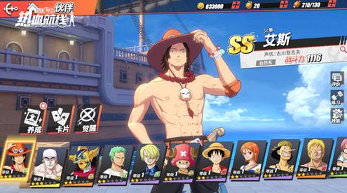 海贼王热血航线无尽探险第五关,热血航线无尽探险多少层有橙卡