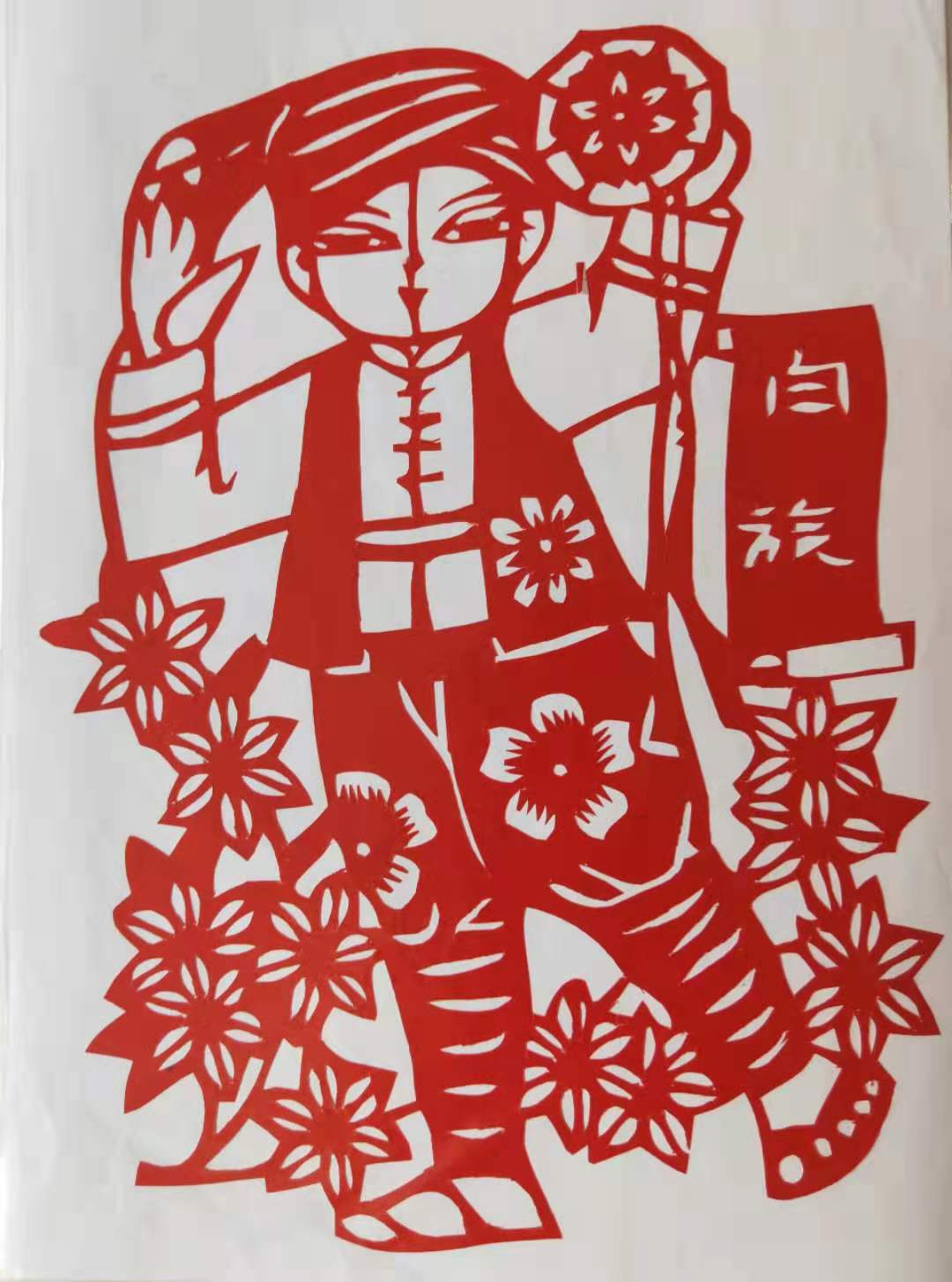 剪纸民族服饰颜色搭配,手工剪纸民族服饰搭配教程