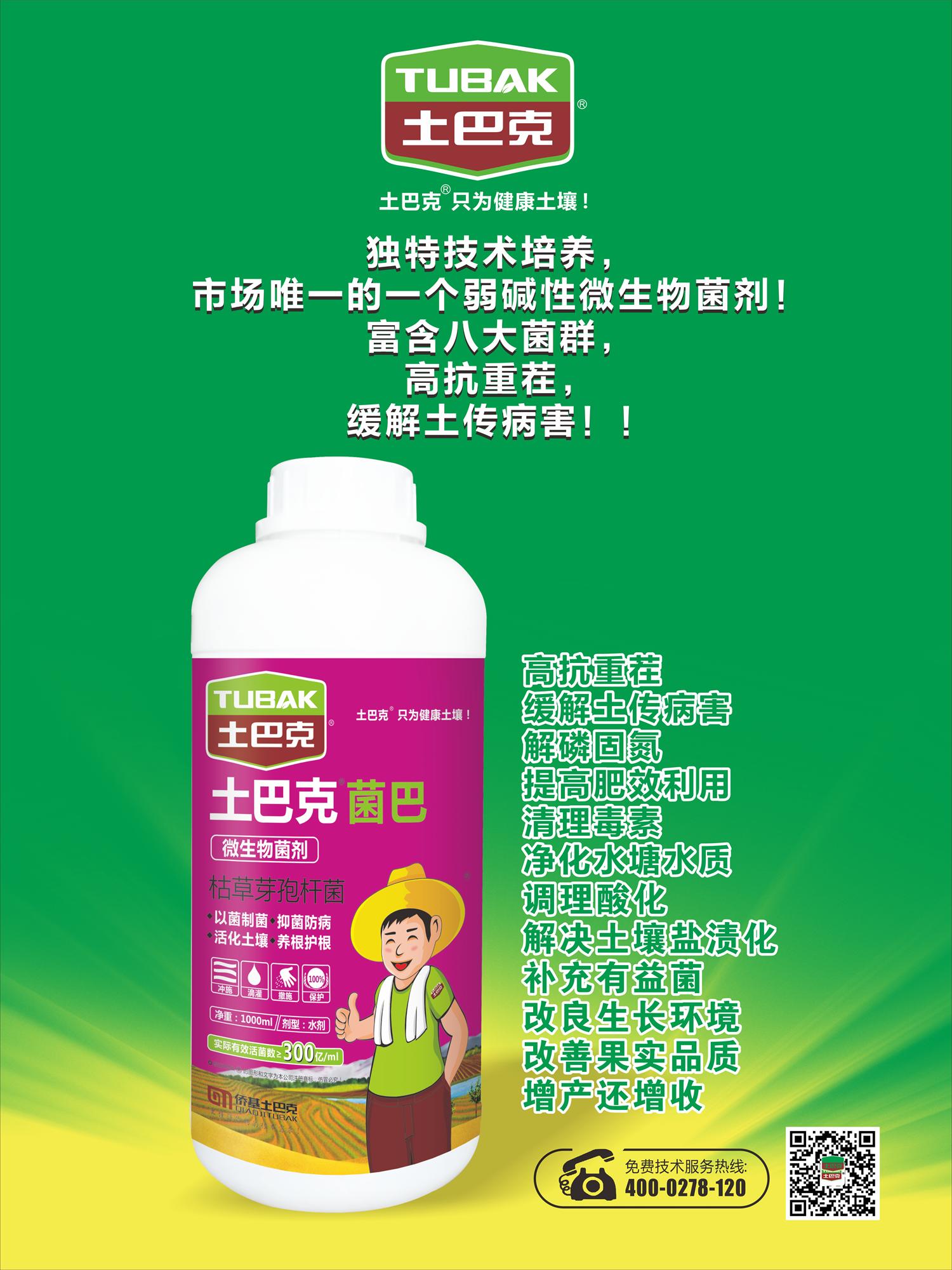 草铵膦防治杂草清单,草铵膦可以使杂草除根吗