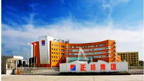 江西正邦集团有限公司怎么样,江西正邦集团有限公司