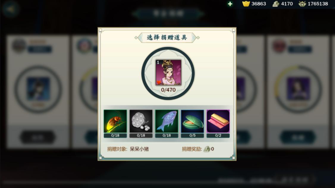 剑网3指尖江湖怎么样打造武器,剑网3指尖江湖装备强化