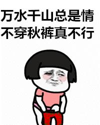 别花冤枉钱！冬天娃的帽子、围巾、袜子要这么选