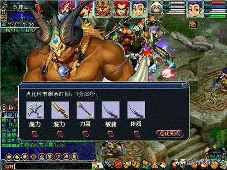 梦幻西游山东大明湖合区吗,梦幻西游大明湖和水泊梁山