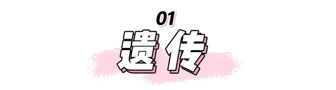 女生*处私**黑=不知检点？？？我呸