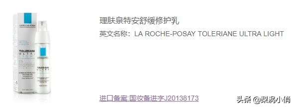 屏障受损修复乳推荐油皮,干性皮肤屏障修复乳排行