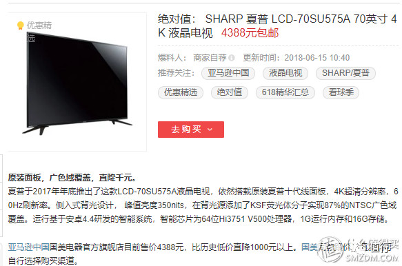 618购买攻略和技巧,618怎么买最划算6月15号