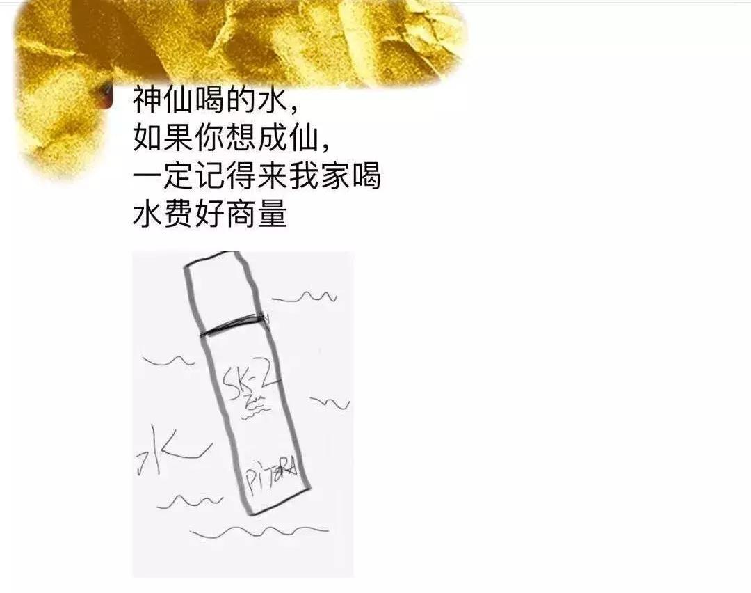 微商变身灵魂画手代购,朋友圈代购变身灵魂画手