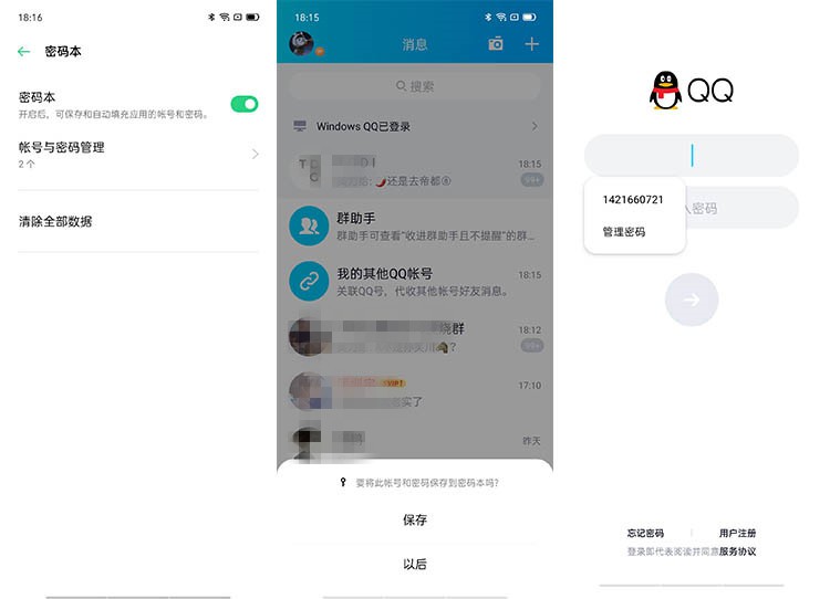coloros11和coloros7过渡动画,coloros7的全新7个特色功能