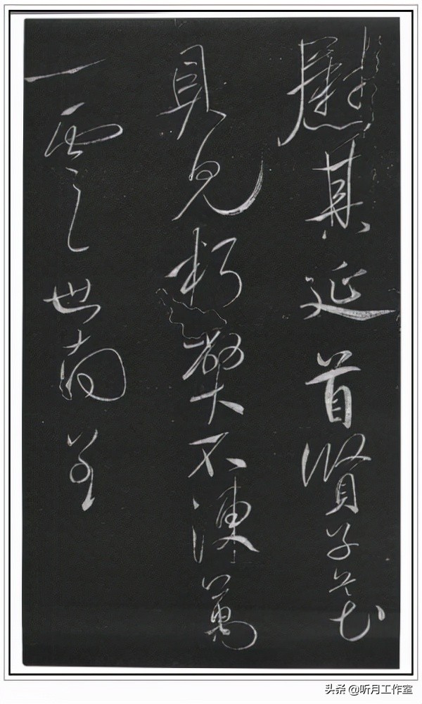 唐朝时期著名书法家虞世南十三幅书法字帖赏析