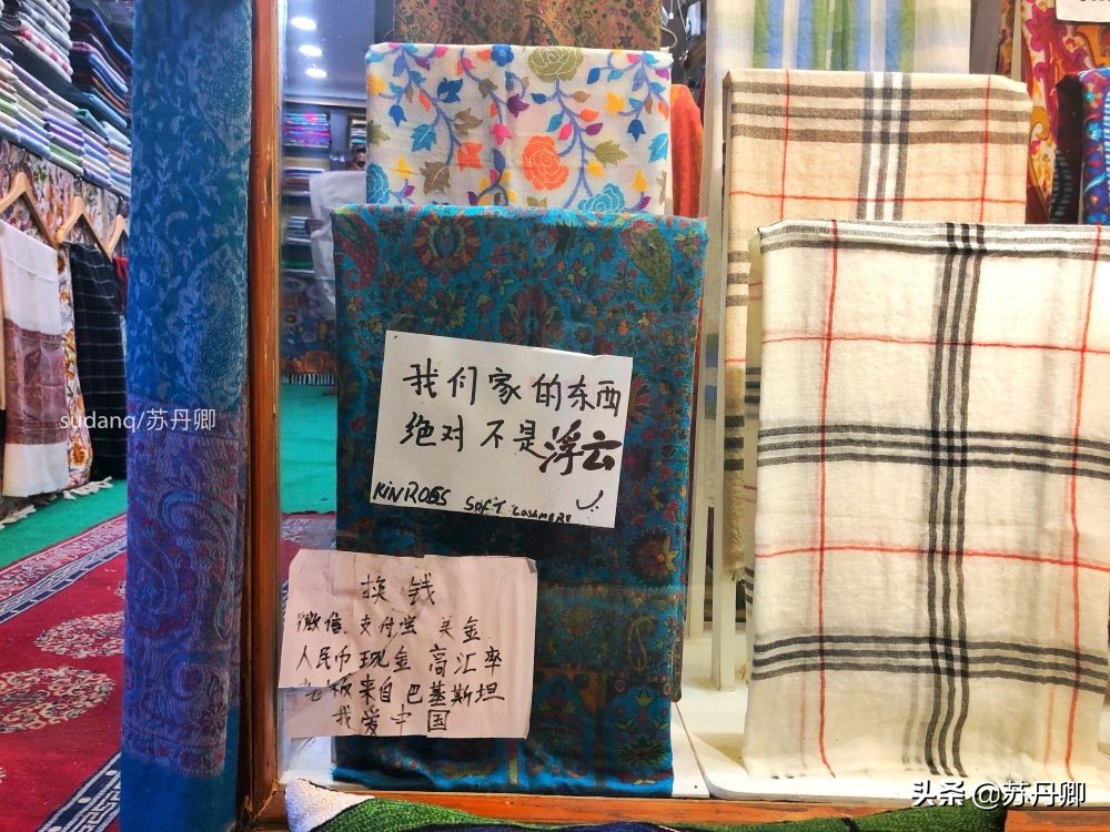 尼泊尔对中国人热情,尼泊尔人对中国的印象