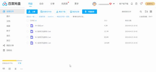 chrome扩展最好的方法,chrome强大的15款插件