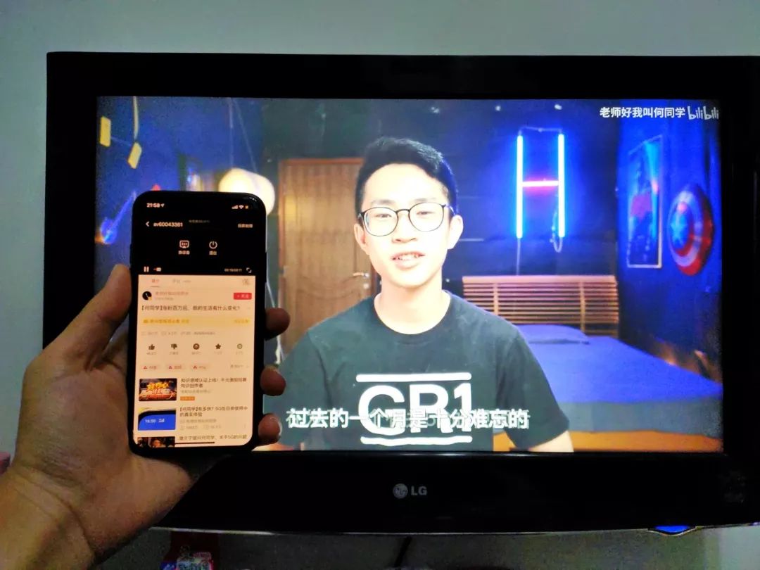 手机秒变电视机,手机屏幕秒变电脑大屏