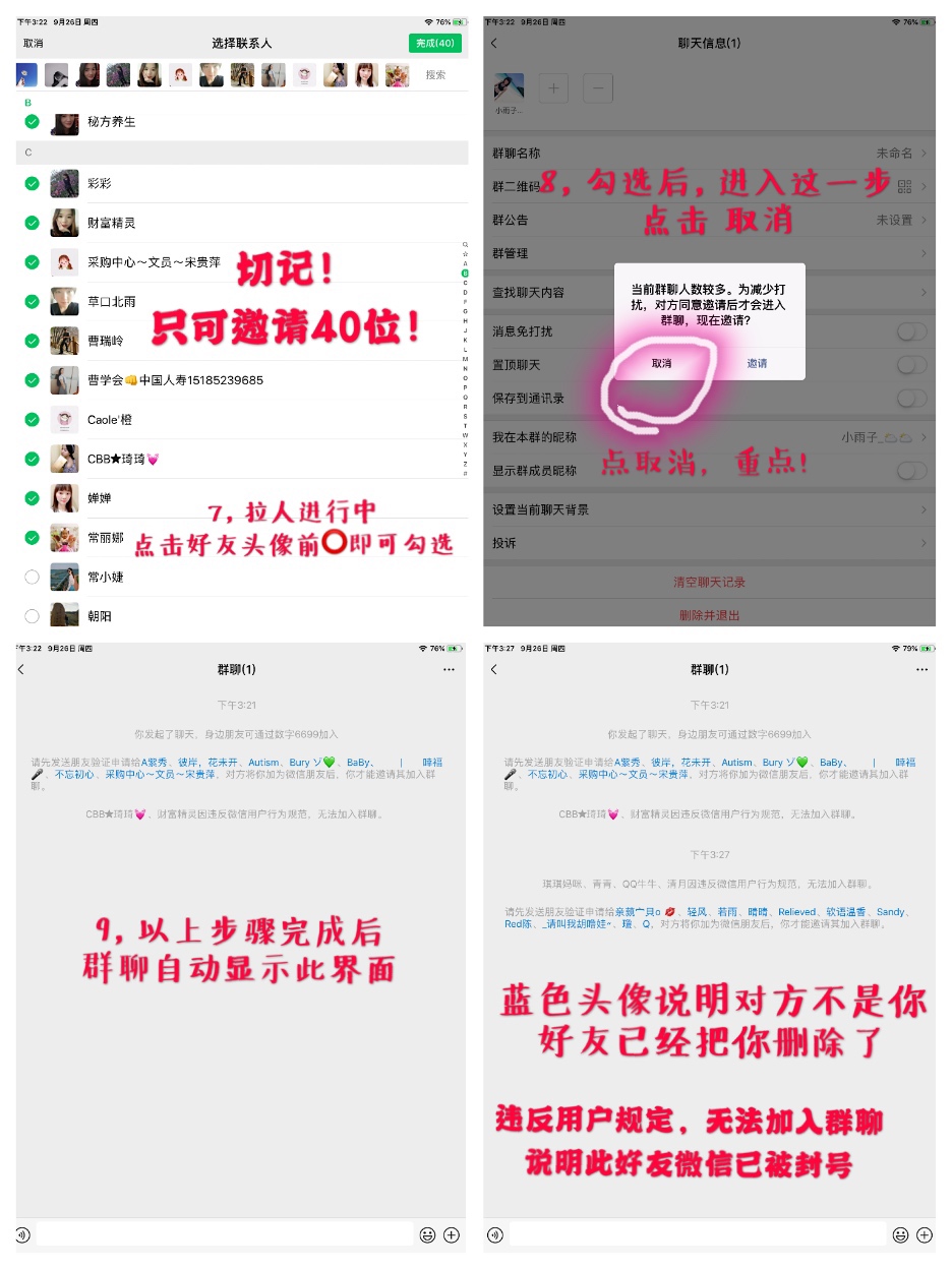 怎样无打扰检测僵尸粉,不群发怎么清理僵尸粉