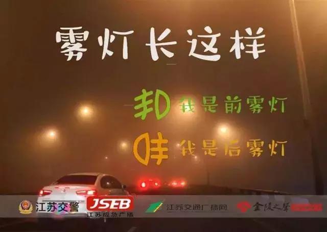 新手不知道车灯怎么开,怎样才是打开雾灯的正确方式