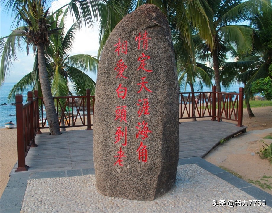 天涯海角一线牵诗句,天涯海角一线牵诗词