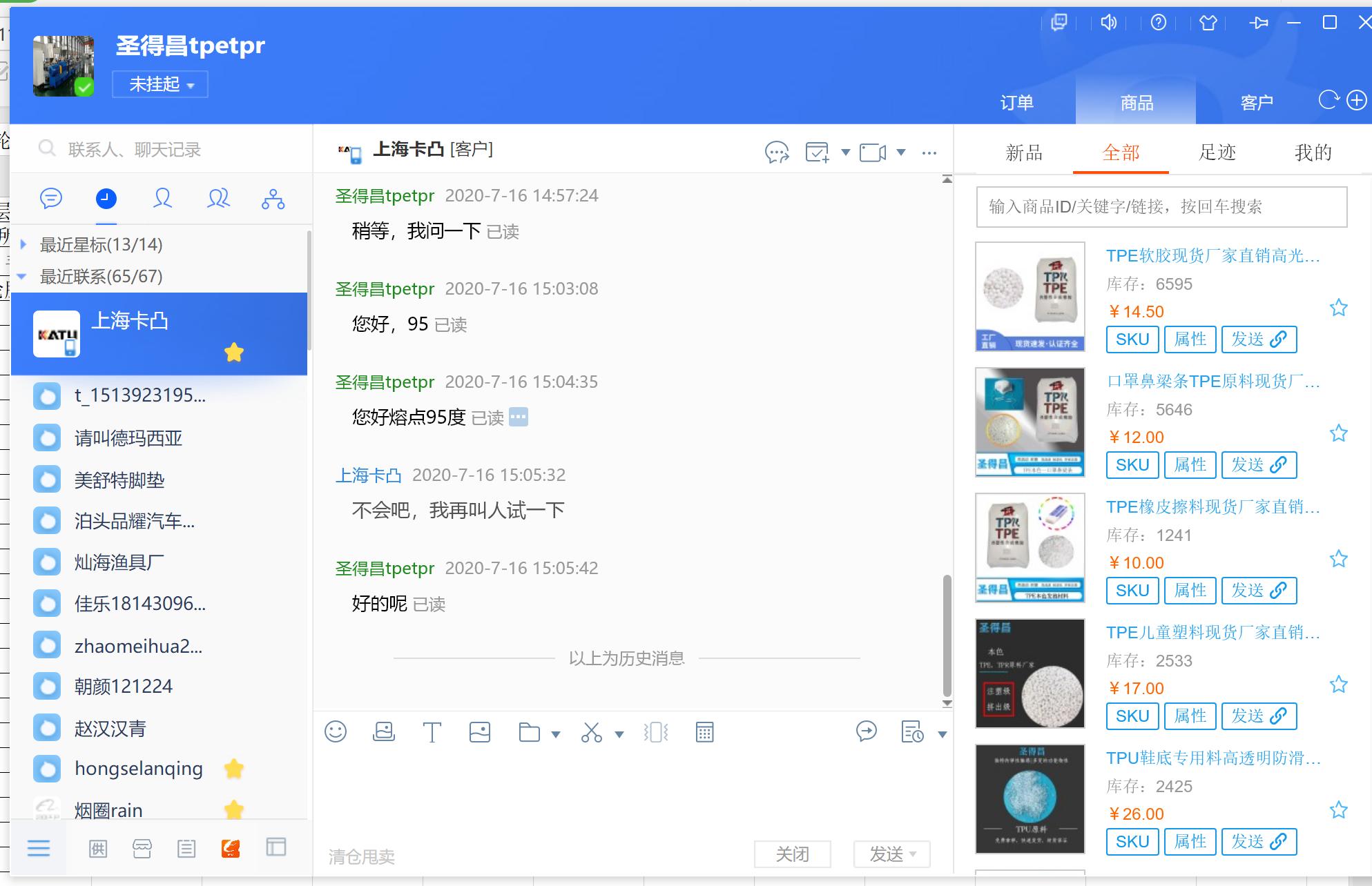 阿里巴巴流量入口讲解,阿里巴巴超级工厂流量