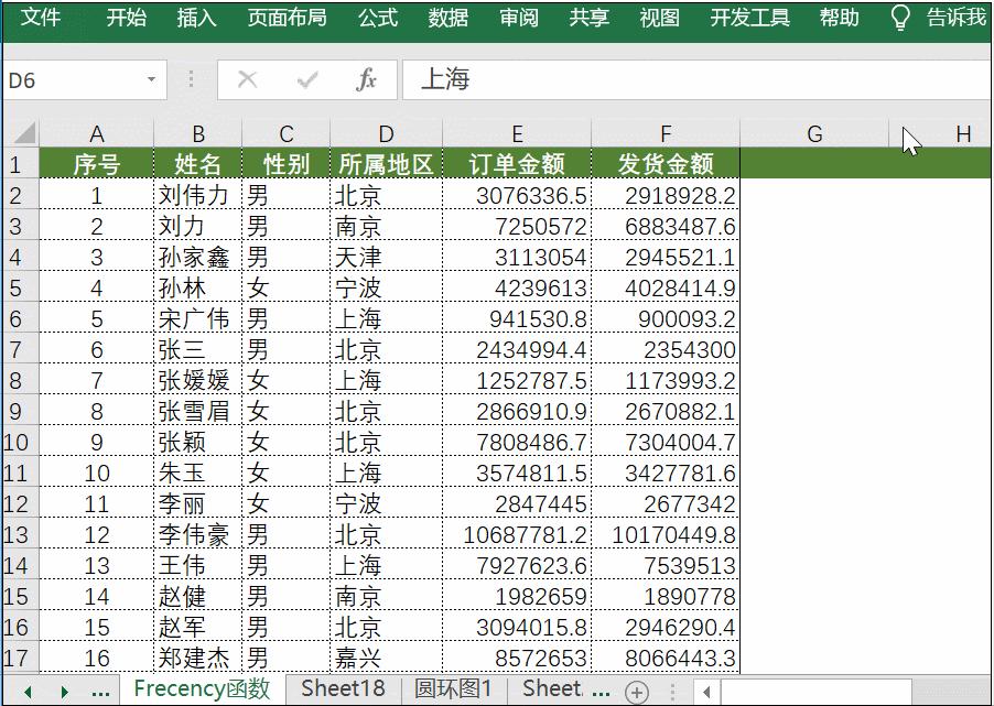 表格里设置选择项怎么设置,excel表格设置密码怎么设置