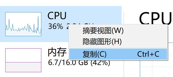 windows10任务管理器打开详细步骤,windows10任务管理器怎么调