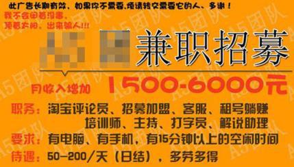 100个赚钱生意项目,18个穷人创业致富项目利润