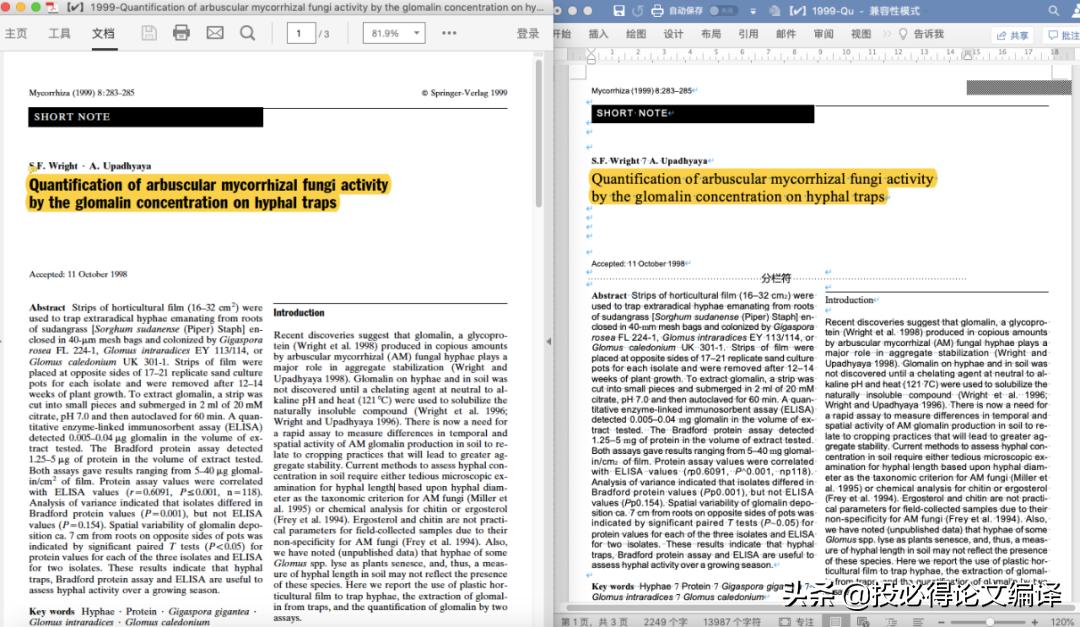 真正永久免费的pdf编辑软件,免费的pdf编辑神器