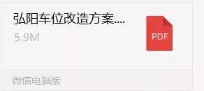 三人成虎感受到了什么,三人成虎口碑