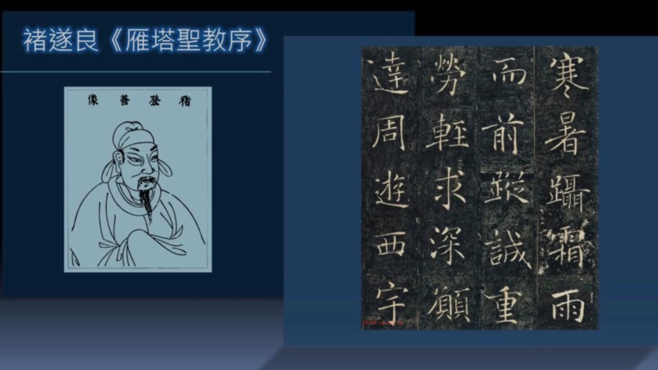 黄简讲书法二级课程识势篇,黄简讲书法初级课程提纲