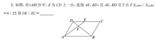 相似三角形的基本模型图片,相似三角形的基本模型教案