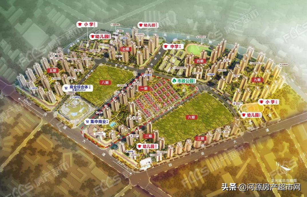 河源龙光城楼盘怎么样,河源龙光城一期最新房价