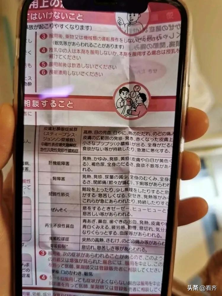 医院危急值提醒,医院防范重大风险存在问题