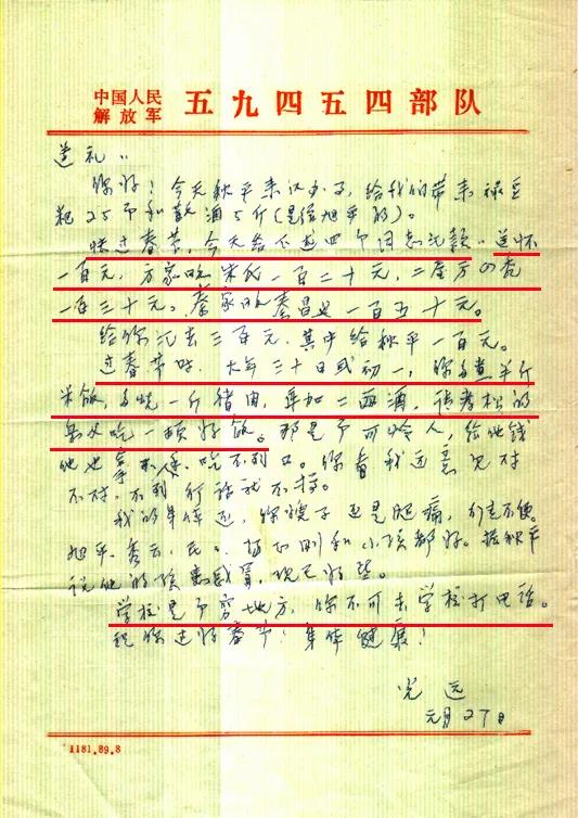 中国逐梦人,逐梦中国人