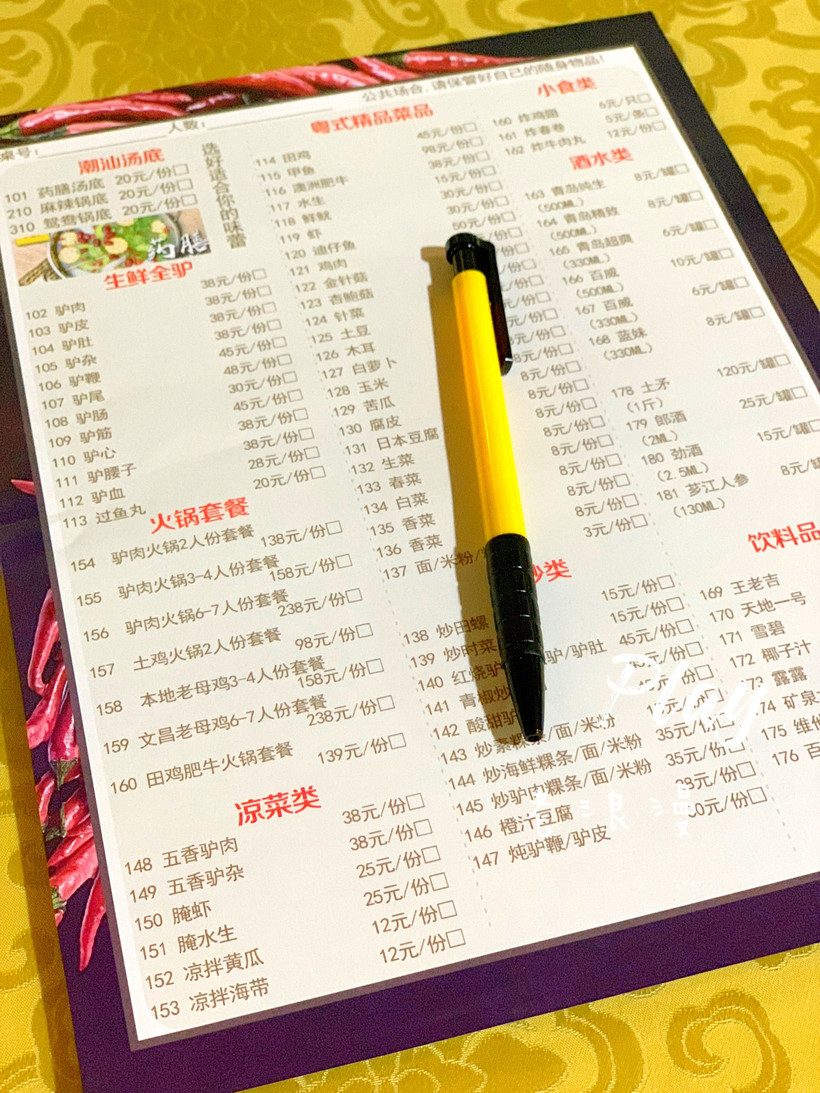 驴肉火锅汕头,潮州驴肉火锅哪家好吃