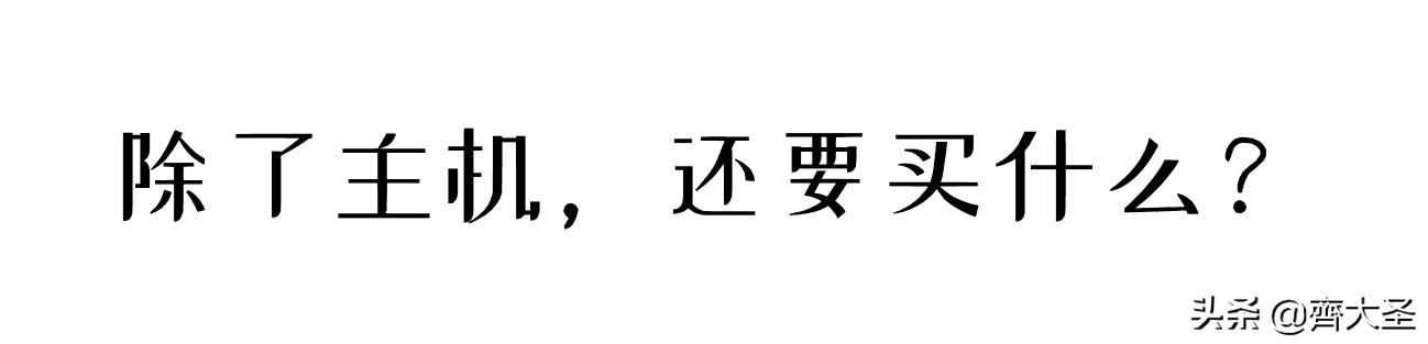 威联通入门nas详细教程,威联通NAS最佳配置教程