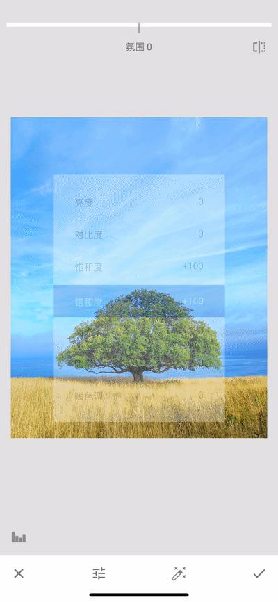 snapseed创意修图,snapseed如何把照片修出翠绿风格