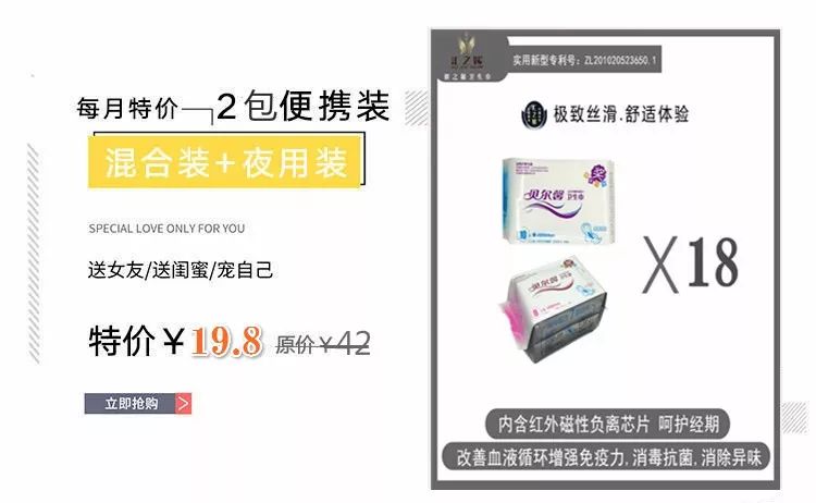 捡便宜啦！618大促买啥？我有海量优惠信息