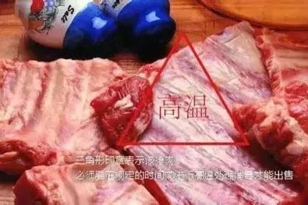 猪肉为什么盖章有蓝章,为什么猪肉都有印章