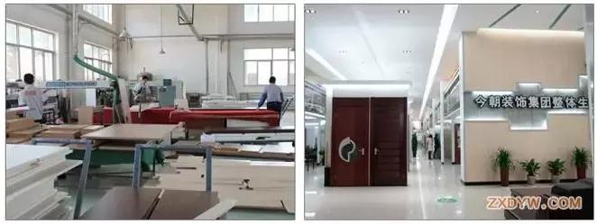 今朝装饰2023年会盛典圆满举办,今朝装饰2021新春年会