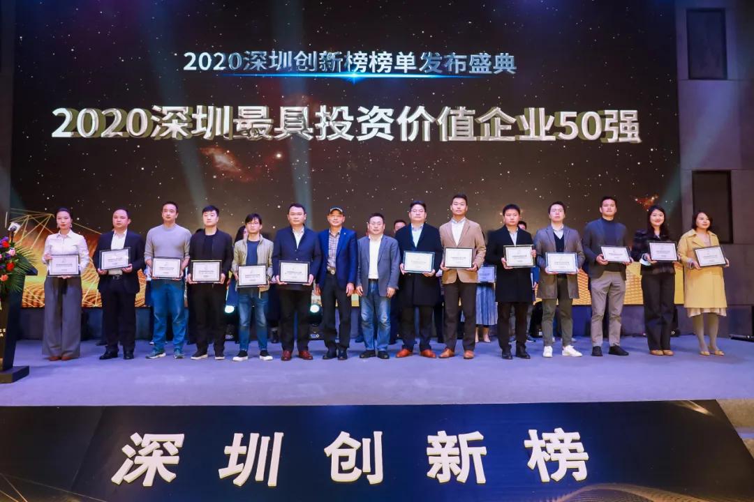 深圳普渡科技待遇怎么样,深圳普渡科技有限公司官网