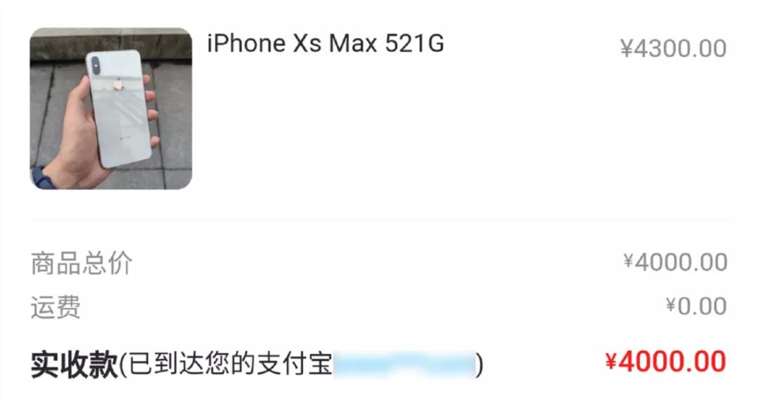 二手靠谱iphone13,闲鱼三千多的二手iphone13靠谱吗