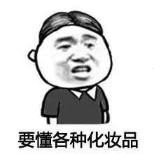 假的化妆品被新闻曝光,假冒化妆品最新案例