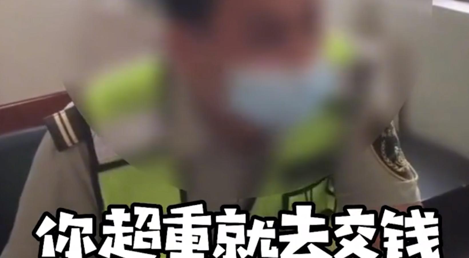 福建一货车下高速查出超重,要求复磅被无视,工作人员:超重就交钱